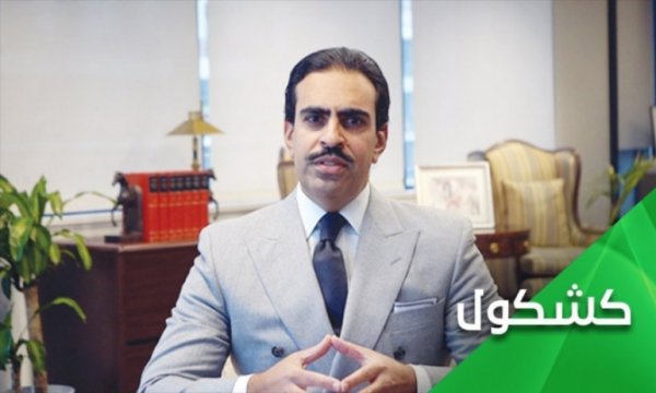 Al-i Halife Rejimi Neden İsrail'in Nükleer Silahlarını Eleştirmeye Cesaret Edemiyor?