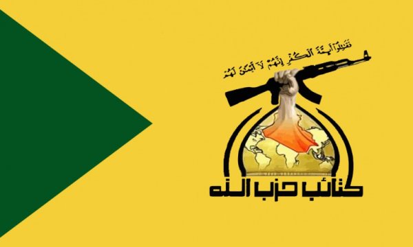 Hizbullah tugayları: Mustafa Kazımi suikastı sahte