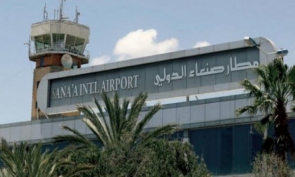 Suudi savaş uçakları Sana Uluslararası Havalimanı'na saldırdı