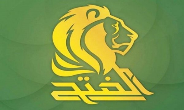 Irak Fetih Koalisyonundan İran ve Hizbullah'a teşekkür