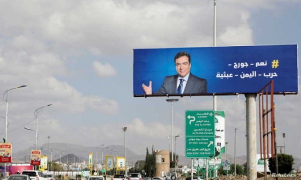 Kordahi'nin ardından; Lübnanlı Bakan 'Yemen savaşı bitmeli' dedi