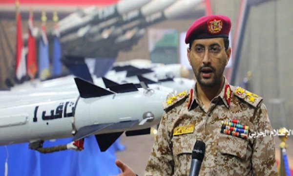 Yemen ordusu ABD İHA'sını düşürdü