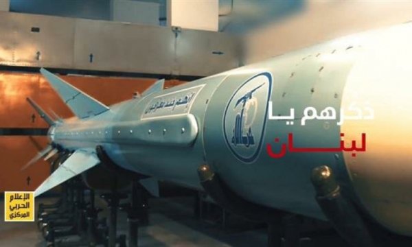 Hizbullah'ın hava gücü seviyesi ve caydırıcılığı
