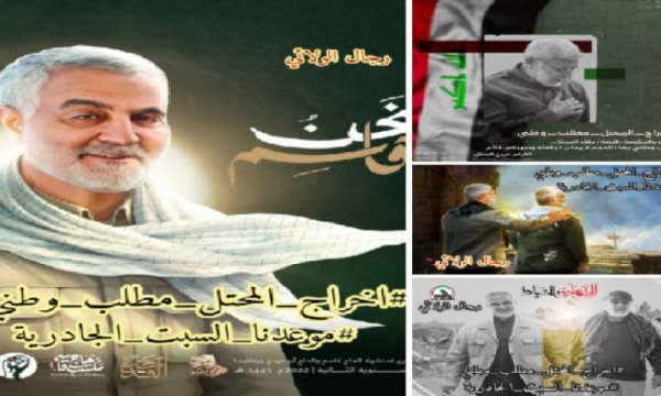 Milyonlarca Iraklı Kasım Süleymani ve Mehdi Mühendis'i andı