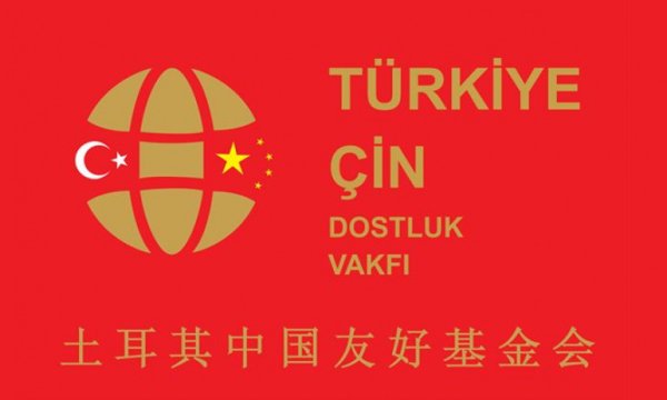 Türkiye Çin Dostluk Vakfı’ndan Çince kitap desteği