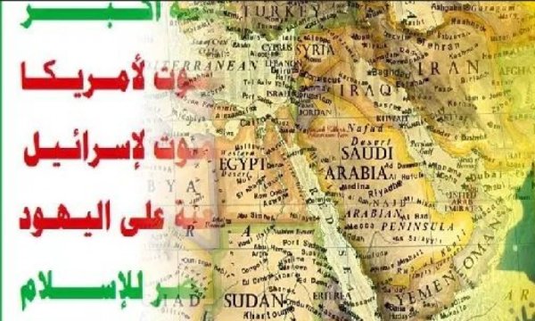 ABD destekli Suudi işgalini meşrulaştırmak için "basında Yemen sunumu"