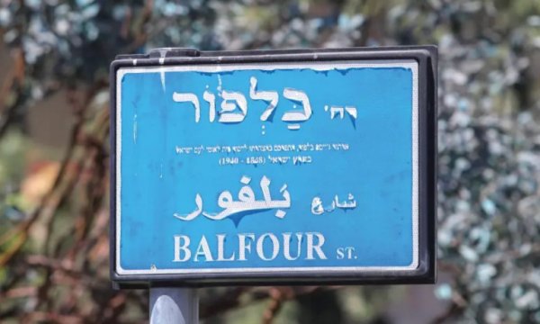 Netanyahu'ya ültimatom: 'İki hafta içinde Başbakanlık konutunu terkedin'