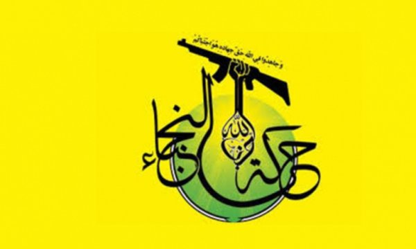 Nuceba: Nasrallah'ın açıkladığı caydırıcılık denklemine girmeye hazırız
