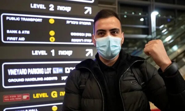 Siyonist rejim İsrail'den "elektronik kelepçe" tuzağı