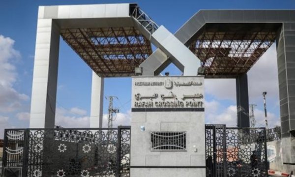 Refah Kapısı yeniden açıldı