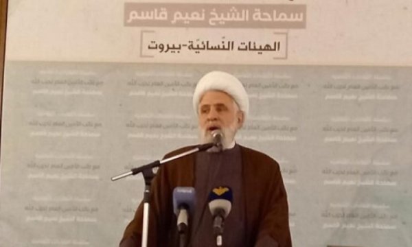 'Hizbullah'ın Lübnan'daki başarıları tarihe yazılacaktır'