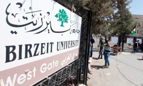 İsrail askerleri Filistin'de üniversite bastı