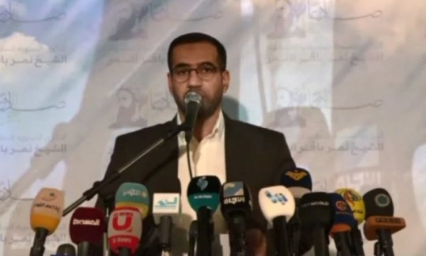 Lübnan'da Şehit Nemr konferansı; 'Suud rejimi ümmete ihanet ediyor'