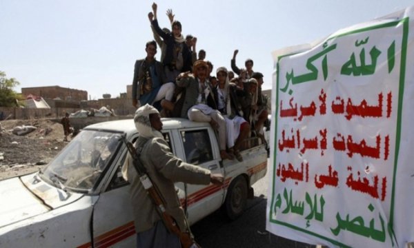 Ensarullah: ABD'nin Yemen'deki projesinin geleceği yok