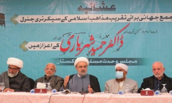Pakistan’da düzenlenen İslami Vahdet Konferansı ve etkileri