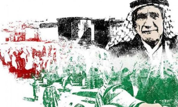 29 Kasım Filistin halkıyla uluslararası dayanışma günü