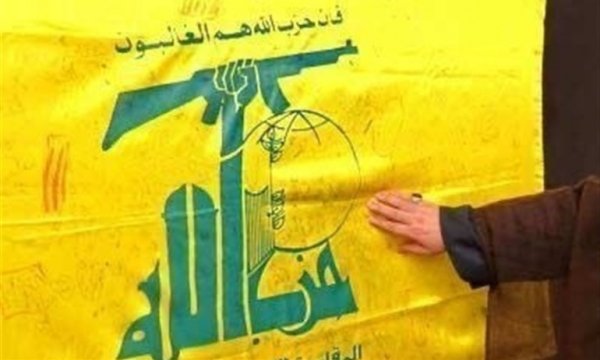  ABD'den Hizbullah bağlantılı kişi ve yirketlere yaptırım 