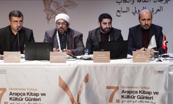 Tarihten Günümüze Mevlid-i Şerif Sempozyumu sürüyor