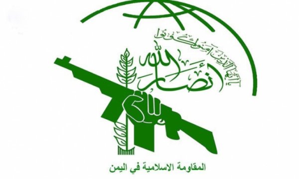 Ensarullah Hizbullah'ın İHA operasyonunu tebrik etti