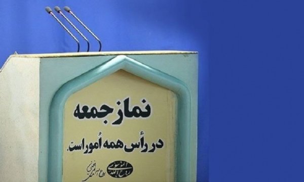 İran Cuma İmamları: Düşmanın amacı Şiiler ve Sünniler arasında bölünme yaratmak