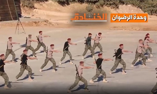 Rıdvan Birliği; Siyonistlerin hayatlarını sarsan Hizbullah'ın Özel Kuvveti 