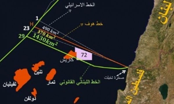 Hizbullah'ın Kariş operasyonu siyonistlerin dengesini bozdu (Analiz)