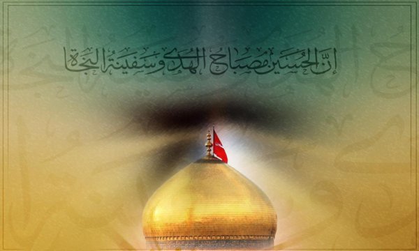 Hüseyni kıyam sırasında Mekke, Medine ve Kufe’deki durum nasıldı?