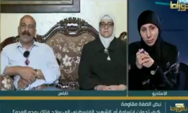 Tel Aviv, Nasrallah'ın Filistinli şehidin ailesiyle yaptığı telefon görüşmesini kesti
