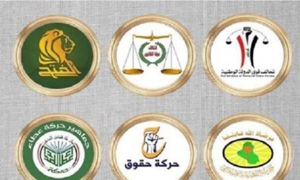 Irak'ın Şii koordinasyon çerçevesi erken seçim yapılmasını memnuniyetle karşıladı