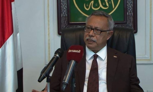 Yemen Başbakanı: Yemen'den Filistin ve İran'a uzanan Direniş Hattına bağlıyız