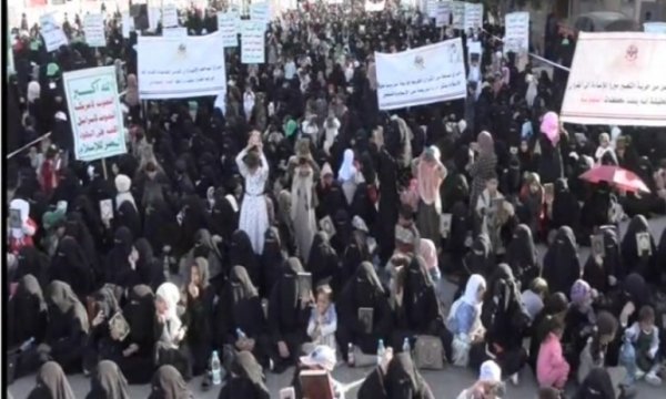 Yemenli kadınlar Kur'an-ı Kerim'e yapılan saygısızlığı protesto ettiler