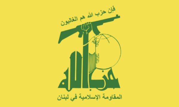 Sondakika: Hizbullah şehid haberini doğruladı: 3 şehidimiz var