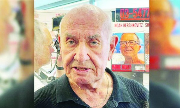 Siyonist İsrail, rehinelerle ilgili mesaj gönderdi