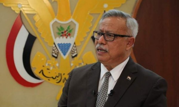 Yemen geçici Hükümet Başbakanı: Yemen Direnişin bir parçasıdır