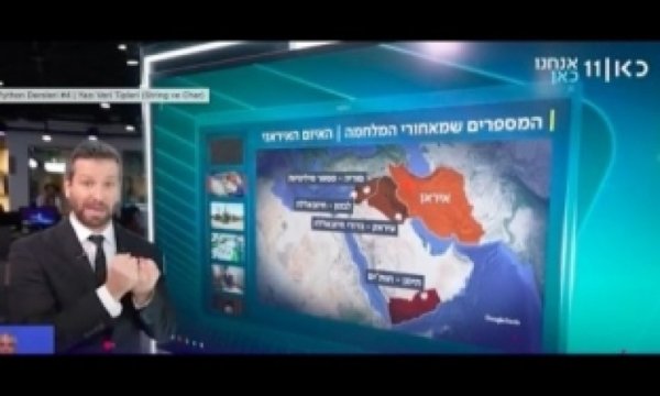 İsrail’i tehdit eden “süper ordu” (video)