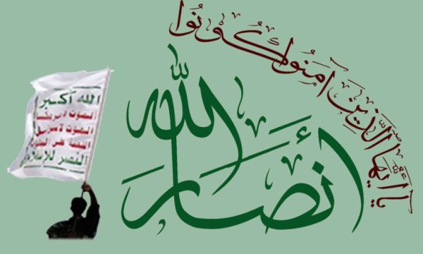 Yemen ordusu mücahitlerinden Filistinli mücahitlere anlamlı sesleniş