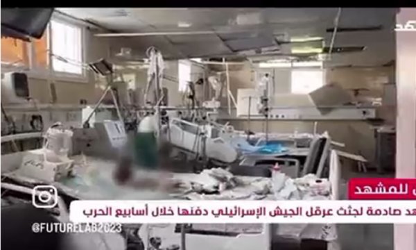 Katil İsrail'in zorla boşalttığı hastanede kalan bebeklerin çürümüş bedenleri bulundu