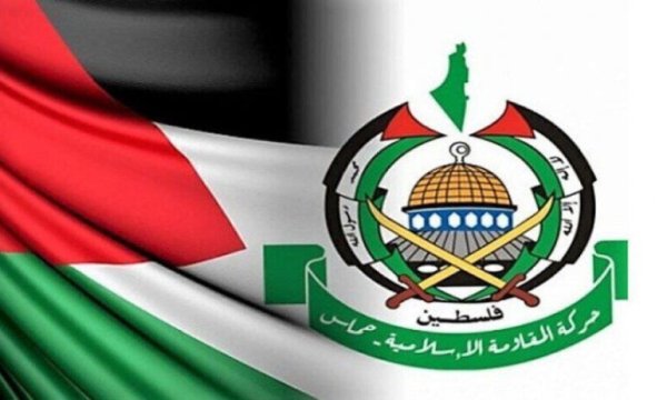 Hamas, Herzog'un BAE’deki İklim Değişikliği Konferansı’na katılmasını kınadı