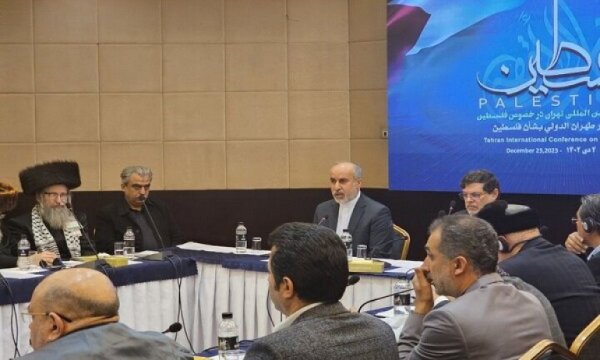 Tahran'da “Filistin” konulu uluslararası konferans düzenlendi