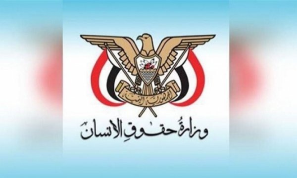 Yemen'den Merve Sabri’nin Umre sırasında tutuklanmasına tepki