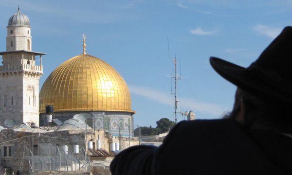 ABD İsrail'in Filistin'i Yahudileştirmesine destek oluyor