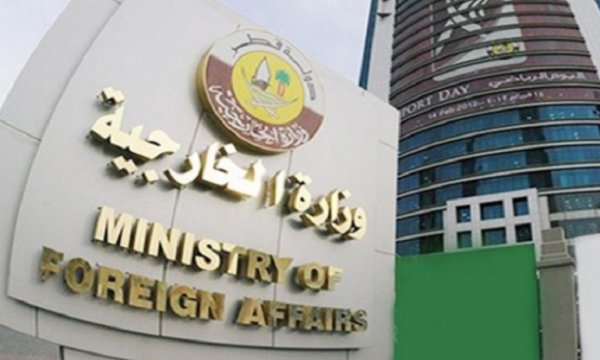 Siyonist rejimin maliye bakanının ırkçı açıklamalarına Katar'dan tepki
