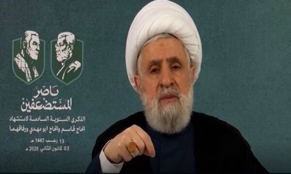 Şeyh Naim Kasım: Direniş, Amerika'nın bir tiran, İsrail'in de bir vahşi olduğuna inanıyor