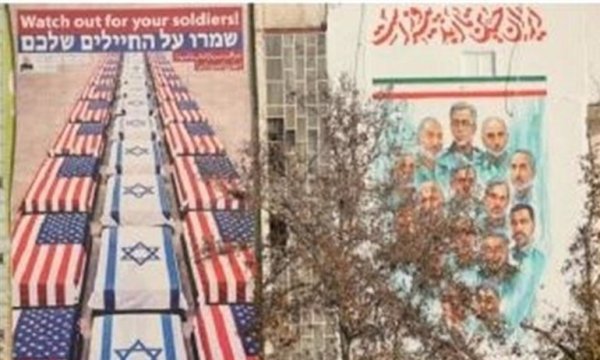 El-Cezire: Tahran Karakas değildir; Trump’ın İran’a karşı planı başarısız olacaktır