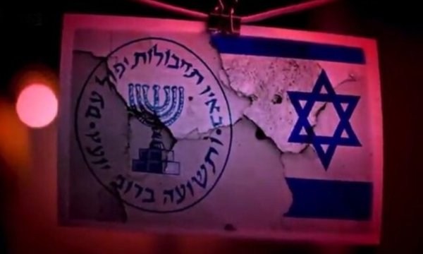 Mossad ajanı kargaşa çıkaranlar arasında yakalandı