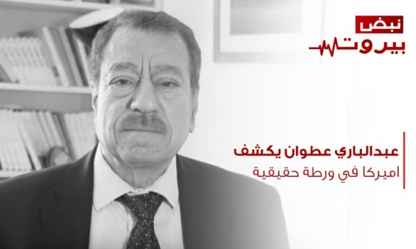 Atvan: İran savaşı başlatan taraf olmayacak; ancak onu bitiren ülke olacak