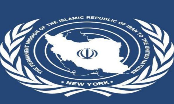 İran’ın BM Daimi Temsilciliği'nden sert açıklama: Hiç görülmediği şekilde karşılık verecektir