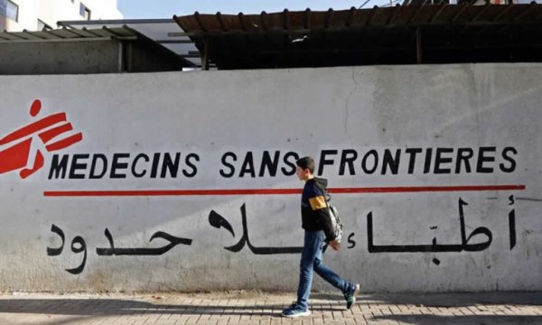 Sınır Tanımayan Doktorlar'ın Gazze’deki çalışmaları yasaklandı 