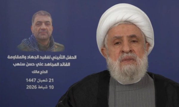 İran İslam Devrimi bölgede direnişi yeniden canlandırdı
