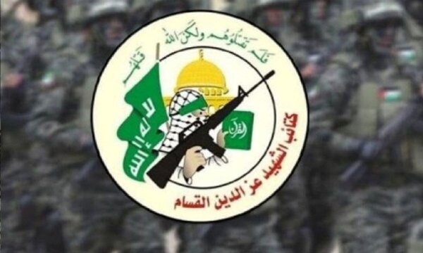 Kassam Tugayları'ndan İran'a dayanışma mesajı